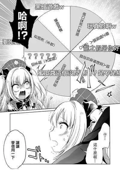 Offline Matching