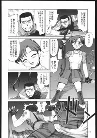 (C68) [Ganso Sonoda Ya (Sonoda Kenichi)] Sono Ken Doujin (Various)