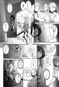 [Sengoku-kun] Pretty Cool [Decensored]