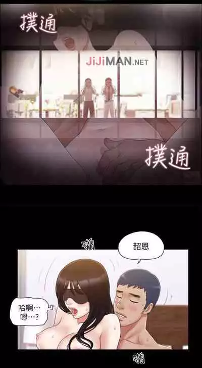 【周五连载】协议换爱（作者：遠德） 第1~88话