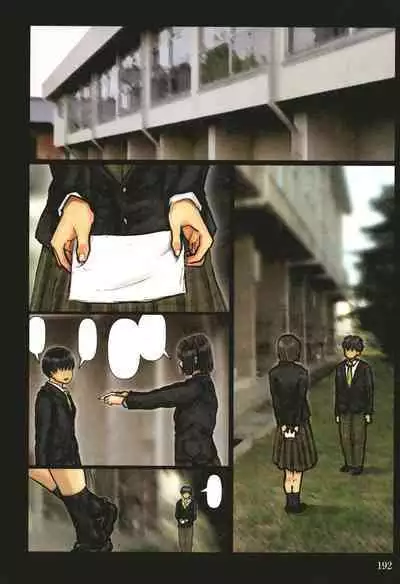 Kaa-san no Ana Tsukawasete