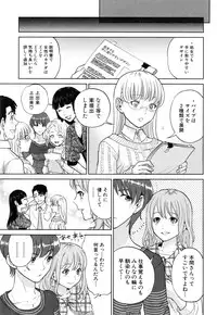 [Tohzai] Yuuwaku Office