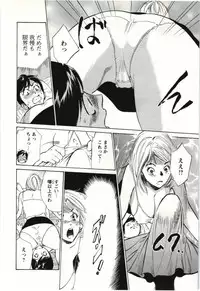 [Hazuki Kaoru] Uruwashi Shukujyohen