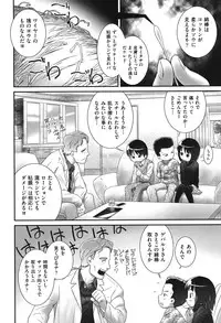 [Anthology] COMIC Shoujo Shiki Spring 2014 [Digital]