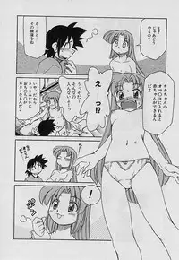 [Mizuki Hitoshi] Shin Kyonyuu Kazoku 4
