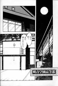 [STUDIO SHARAKU (Sharaku Seiya)] Kanshoku Touch vol. 1 (Touch) [Uncensored]