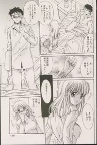 CANDY TIME 2002-04
