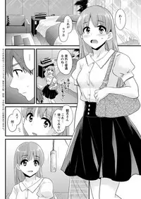 Action Pizazz 2017-10 [Digital]