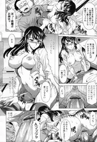 COMIC Tenma 2012-05 [Incomplete]