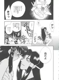 [Anthology] Girl's Parade 99 Cut 10 (Various)