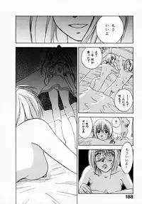 [Juichi Iogi] Reinou Tantei Miko / Phantom Hunter Miko 07