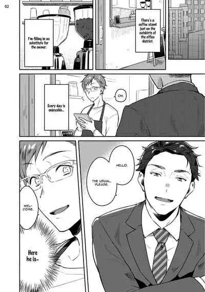 Junai Drop Out