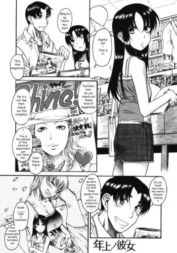 Chirality Vol3 - Case16
