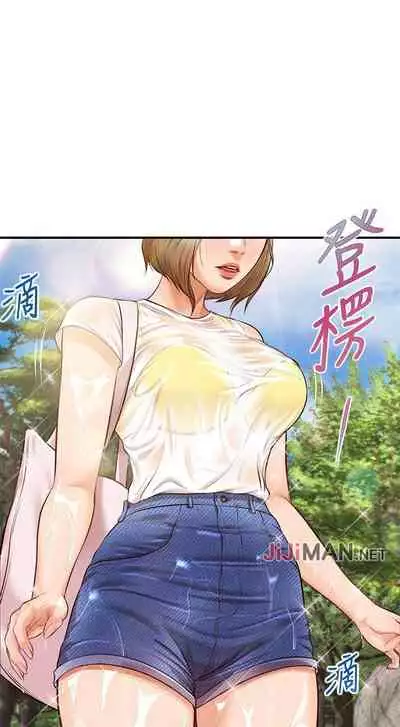 【周三连载】纯情的崩坏（作者：Aru&色色思想） 第1~22话