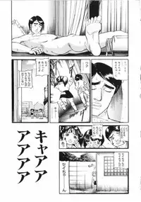 [Taneichi] yami