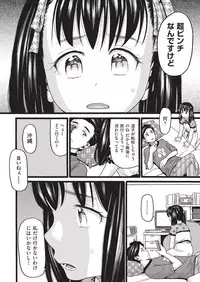 COMIC AUN 2019-08