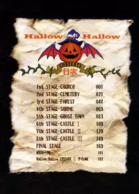 [Sena Youtarou] Hallow Hallow [English] [SaHa, Bubbadg]