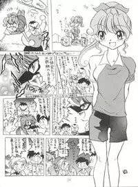 (C50) [Isami Kaihatsu Jigyoudan (Various)] Heart o Migakukkya Nai (Tobe! Isami)