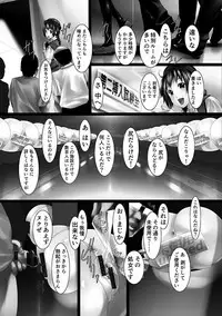 [Shizuki Shuya] Jochiku no Utage [Digital]