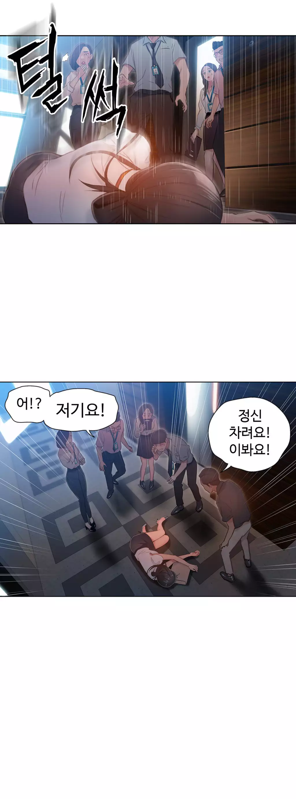 Sweet Guy Ch.1-66
