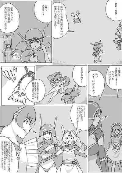 Isekai Dorakue 3