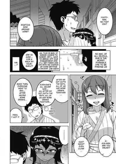 Watashi no Pharaoh-sama!