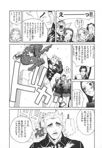 [Kiryuu Tomohiko] Majin Baby