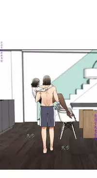 我要搶走她1-7【中文】