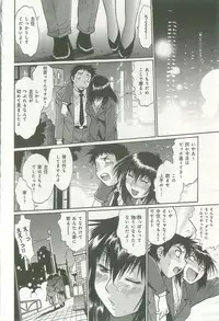 [Manabe Jouji] Kanojo de Ippai 1