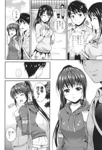 [Hanafuda Sakurano] Yui Koi
