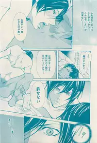 花音 2015-03