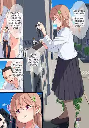 いかだのうえでえっちする本。