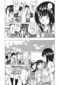 [MARUTA] Kanojo Zokusei -Kimi Zoku-