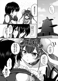 [Marimoya (Mori Marimo)] Yurari Shinryaku nano desu (Shironeko Project) [Digital]