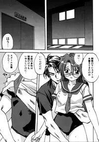 [Anthology] Retsudaku 2 ～School Mizugi～