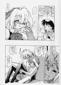 [Mitamori Tatsuya] Sarakuru 1