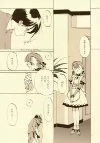 [INKPOT (Oyari Ashito)] D+COLLECTION