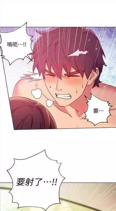 [週二] [Red-A & 頸枕] 繼母的朋友們 1-52 官方中文（連載中）