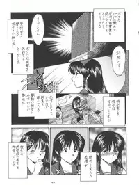 [Tsurikichi Doumei (Various)] Senaka-goshi ni Sentimental Graffiti (Various)