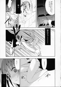 (C78) [abgrund (udk)] EIEN 03