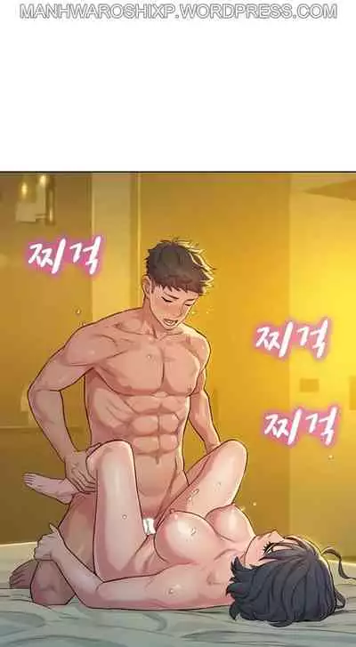 What do you Take me For? Ch.158/?