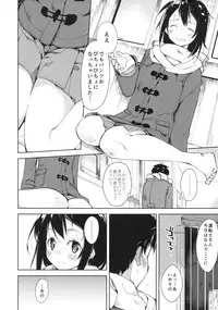 (C93) [joshiriron kai (Various)] joshiriron