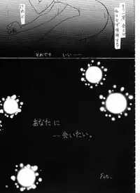 [Suzuhira Hiro] Wild & Mild