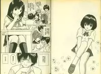 草莓100分 2
