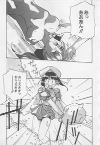 [Orikura Makoto] Yoiyami Dolls Party