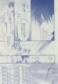Dear+ 2014-12