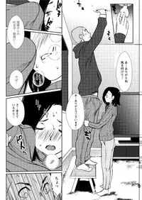 Action Pizazz DX 2017-03 [Digital]