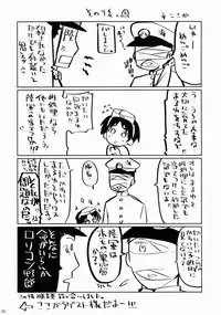 (C88) [Hirusuta (Taira Kosaka)] Maruyu no Himitsu (Kantai Collection -KanColle-)