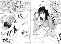 [Eniguma] Kesson Shoujo 2