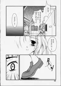 [Zyaroh Akira] Kitto, Wasurenai.